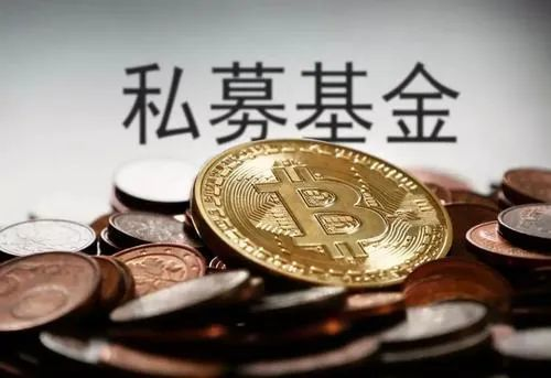 私募基金(jīn)：不(bù)同運作(zuò)模式的(de)稅務處理(lǐ)
